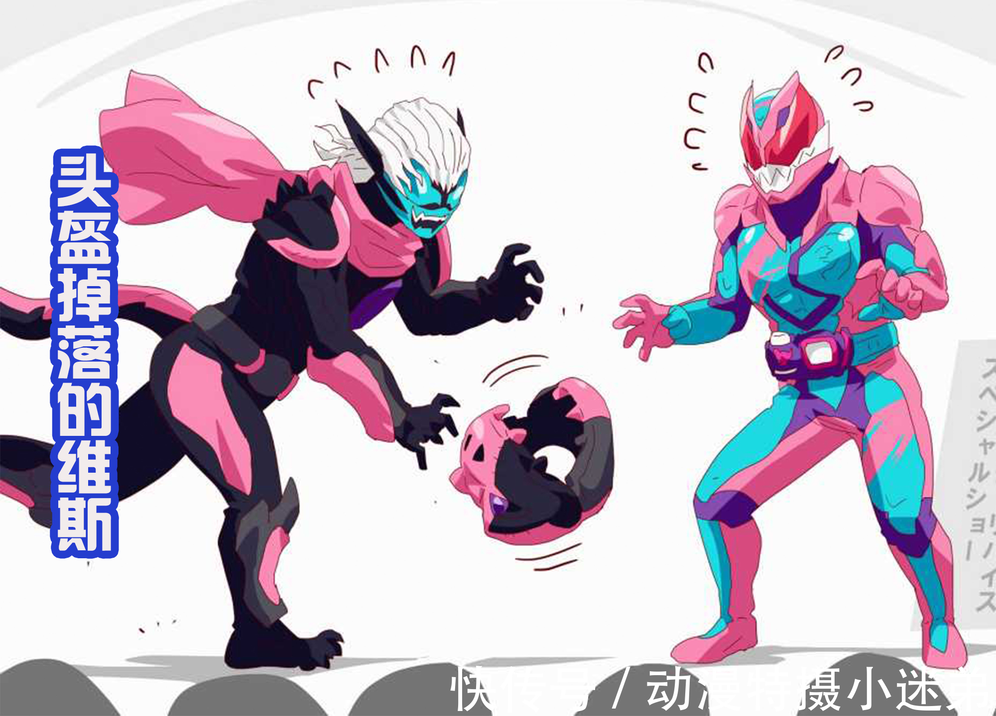 骑士|假面骑士利维斯换色皮套登场,还变成骑士手表,供时王和盖茨使用