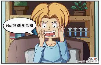 漫画｜充电头集体离家出走！幕后黑手究竟是谁？