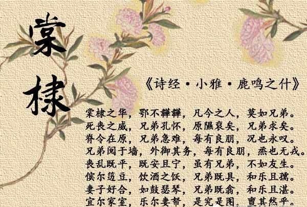 荆蛮|多灾多难的十四年,让召穆公感慨万千,不禁作歌一首流传至今