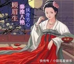 龚鼎孳和顾横波:吾家闺阁是男儿