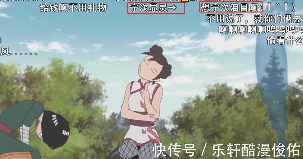 小李|火影天天挑鸣人结婚礼物时,有谁注意到身旁灵魂,粉丝泪目了!