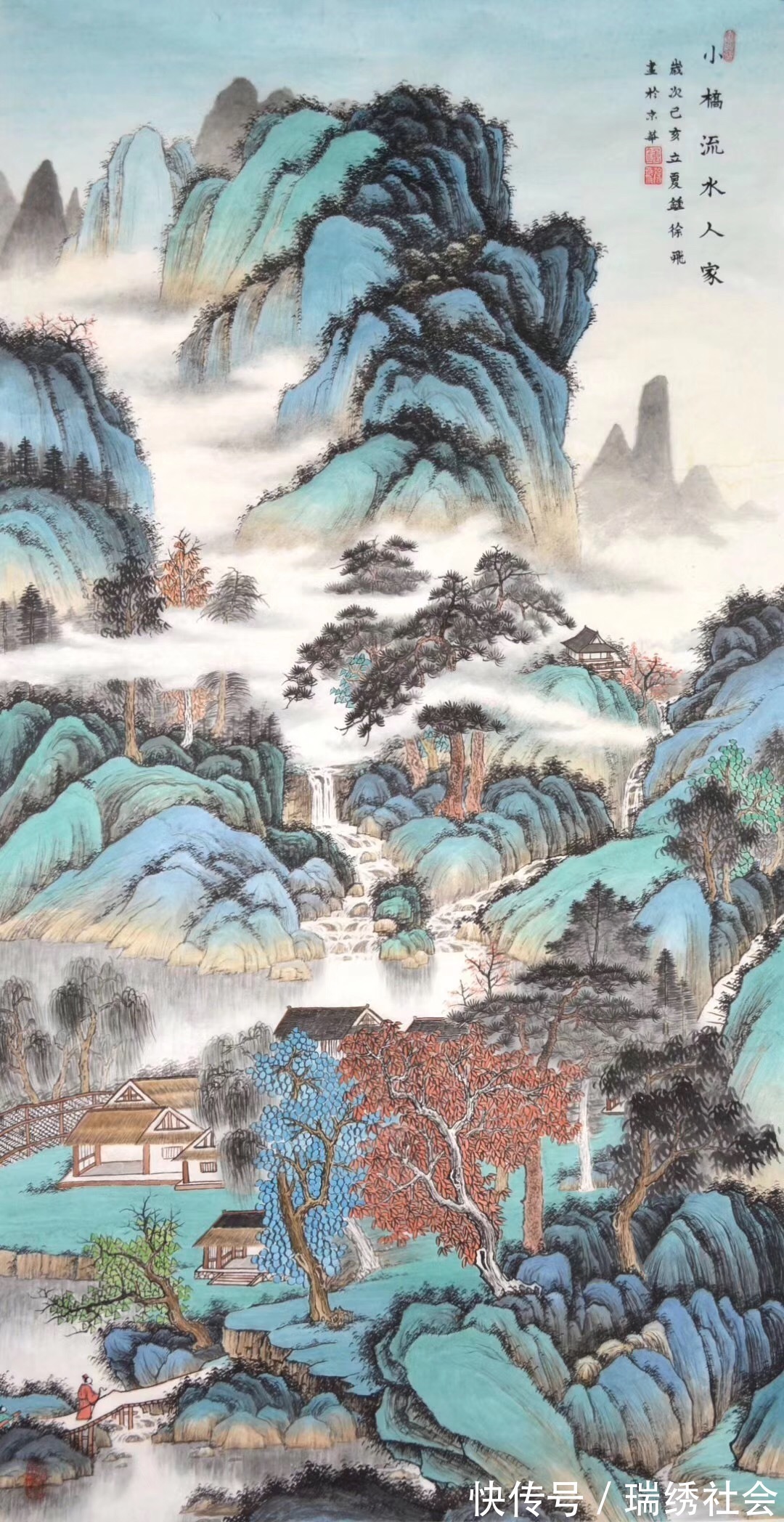 山水画@画家专栏 │钟徐飞——东风一样翠红新, 绿水青山又可人