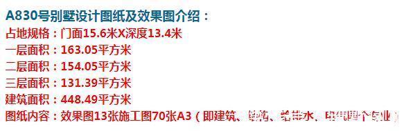 别墅|这款农村自建别墅,立体感强,整体温馨美观。