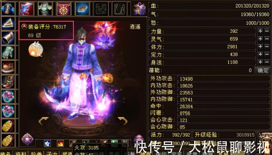 新天龙八部|新天龙八部玩家有多疯狂?卡级服刚开10分钟,服务器直接爆满