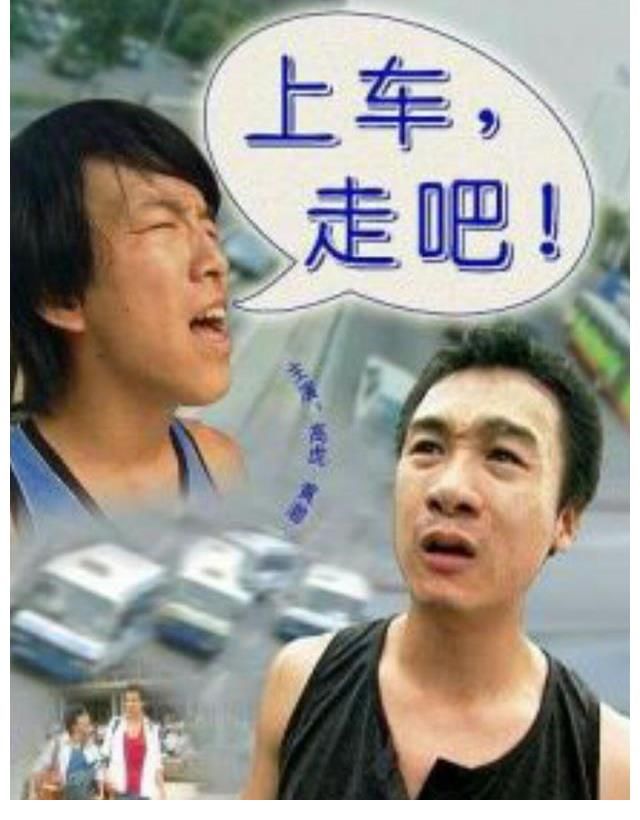 黃渤加盟《這就是街舞4》，網友質疑他的大考表現，有人措手期待