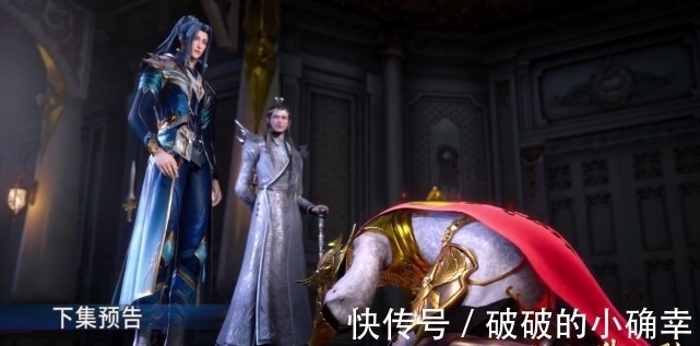 唐三|斗罗大陆:瀚海乾坤罩竟嫌弃戴沐白,只有唐三才能催动