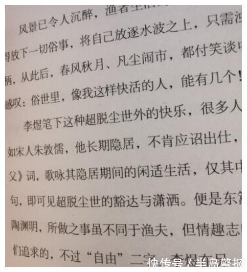 李煜词传|李煜的“封神之作”，4句话无一不是千古名篇，开头6个字流传千年