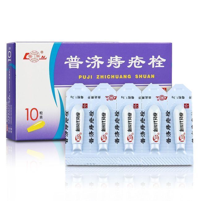 国产品牌|双十一来临，痔疮膏该怎么选？肛肠专家提出详细建议百万患者受益