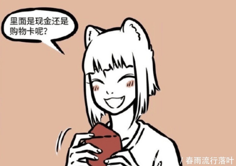 周年庆|非人哉九月有多恨弥勒就是见到照片都想毁了