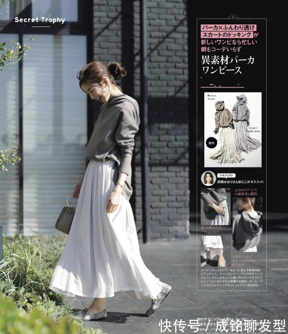 浅灰色|奔四奔五的女人,搭配卫衣的时候别乱配,廉价又容易被人说装嫩