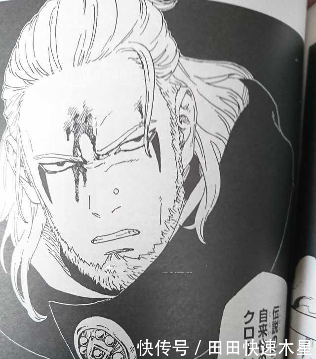 博人传果心居士的面具被打掉 身份被实锤 是自来也的克隆人 全网搜