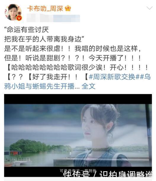 第三季 周深为什么退出《青春环游记3》原因有点凡尔赛