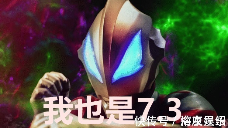 赛罗奥特曼|奥特曼:赛罗、迪迦人气很高,为什么评分比不上诺亚?