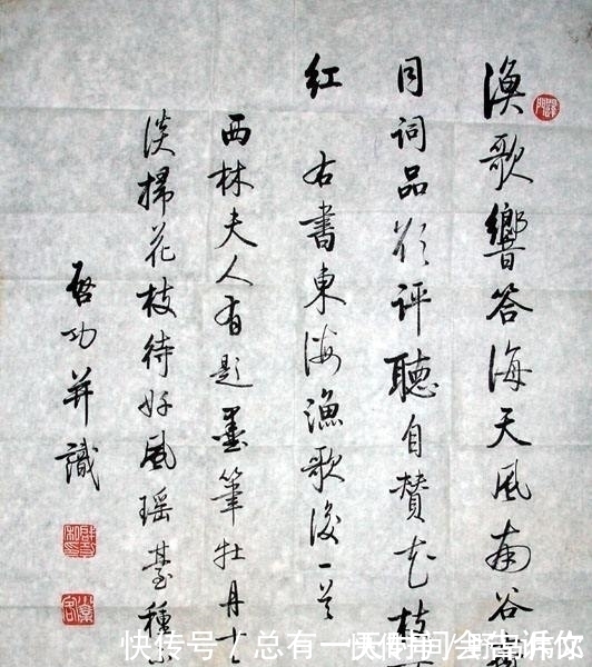 笔法|什么是书法?专家的书法让别人看不懂,难道这才是书法吗?