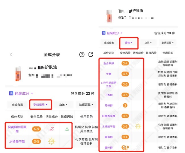 控制体重|别再花钱乱做无用功!有效预防妊娠纹就看这3点,生完好像没生过