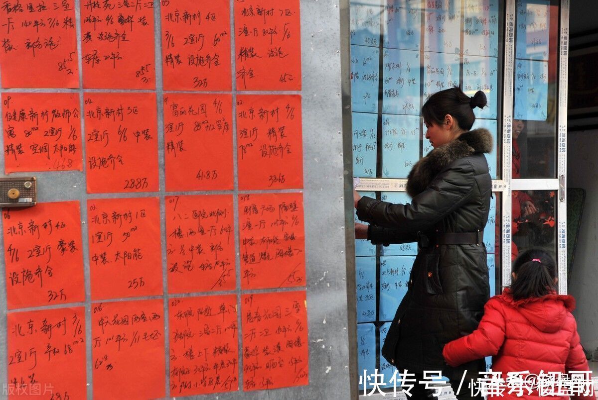 限价|二手房限价后,房东降价都卖不掉,为什么会这样?