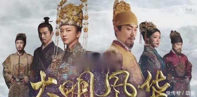 大明风华是历史正剧?看看胡善祥被黑,连小说野史都不敢这么写