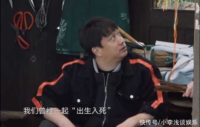 张艺兴|《向往5》收官剧透来了，男人帮小范围重聚，妹妹等的人终于来了