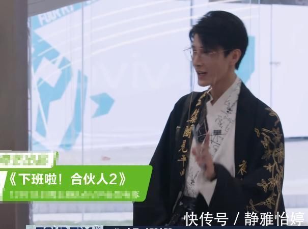 娜比|男顾客上门只想和娜娜凑近乎,谁注意范丞丞的表情?吃醋意味明显