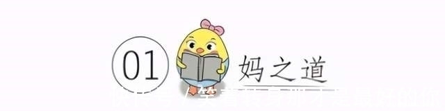 父母|把孩子打扮得太好看,可能会面临三种“潜在隐患”,父母别大意!