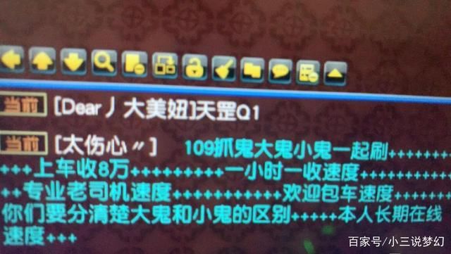 石猴|梦幻西游:石猴授徒副本三合一出BUG，进屋没柜子无法继续任务