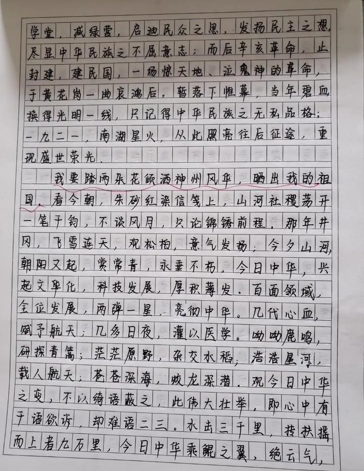 高考|家长晒高三学霸考试59分作文，字迹美观，连阅卷老师都羡慕不已