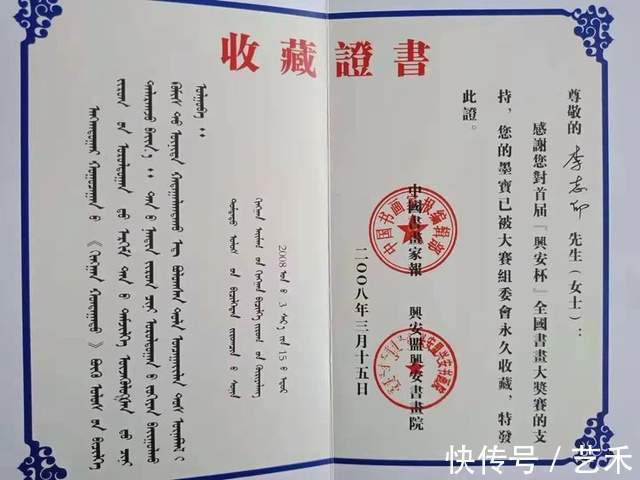 大赛#李志印书法——飘若浮云,矫若惊龙