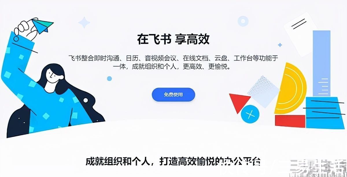 腾讯|腾讯升级企业QQ，在线办公赛道或迎来新变局