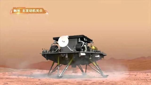 足迹 天问一号携祝融号着陆成功，火星首次留下中国的足迹