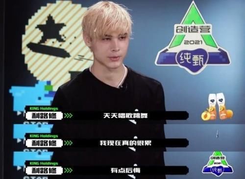 选秀年年有退赛， 到底是综艺剧本还是资本博弈？