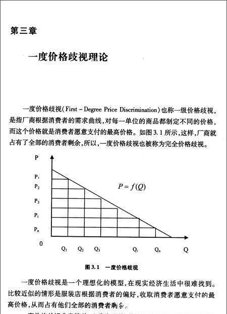 溢价|为什么荣耀和华为配置差不多却可以便宜很多手机的溢价真的那么高吗