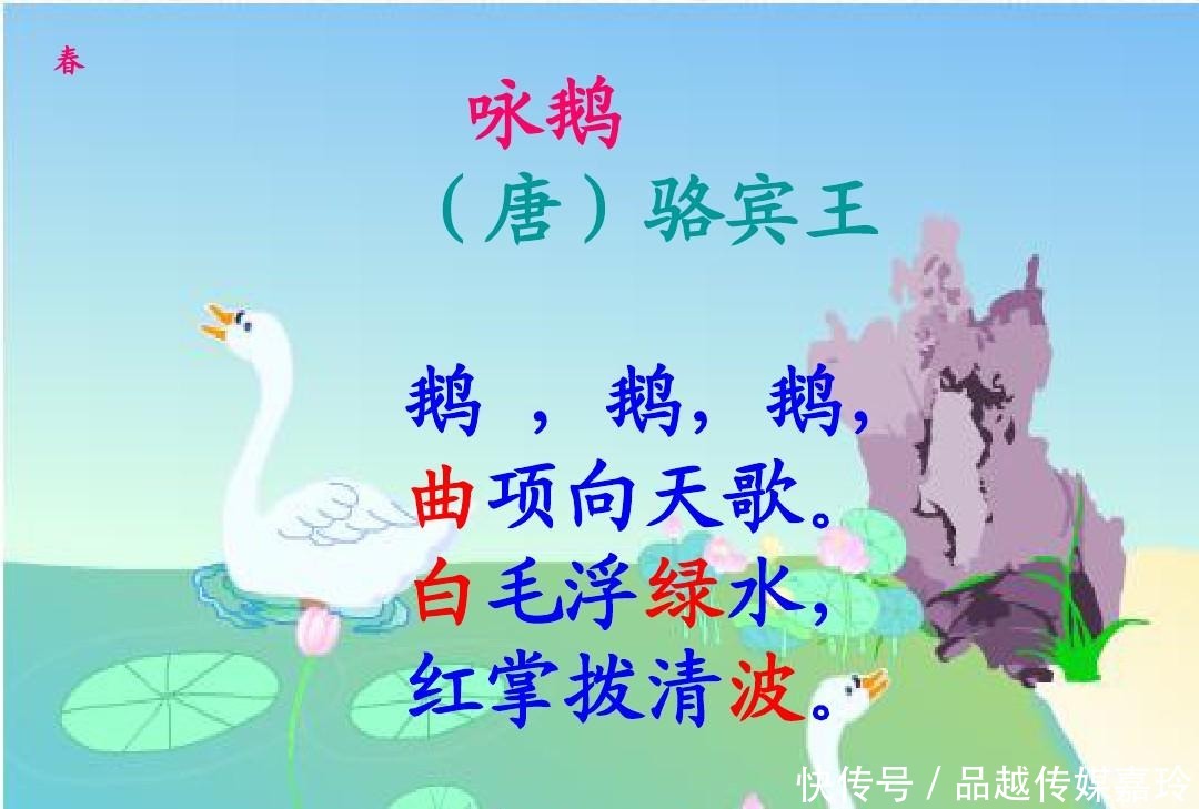 传承|花生竟然有大诗人骆宾王的血脉传承?一个传奇故事提供的线索