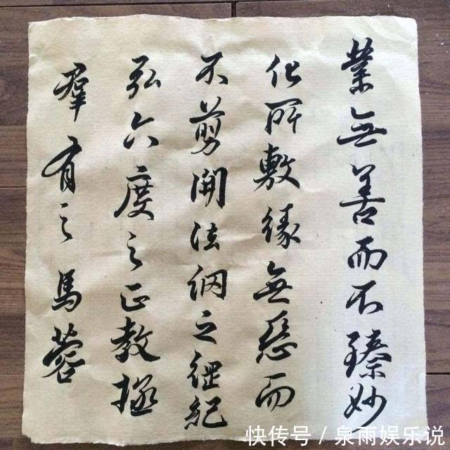 马蓉有书法悟性,书功甚佳,书协大佬:人美笔好,愿收她为徒