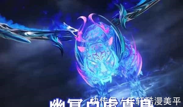 真身|斗罗大陆六大真身齐聚,食神真身排面拉满,神级幽冥白虎觉醒!