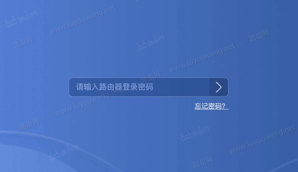 荣耀路由X3 pro登录密码(初始密码)是多少?-52KMS