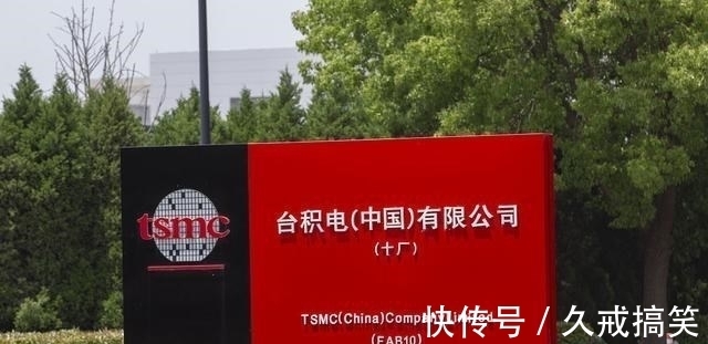 台积电|终于开始了!美要求台积电提交代工数据,意味着什么?