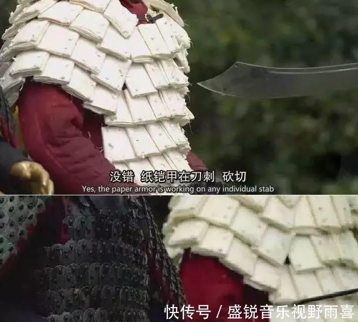 种铠甲|中国最硬的铠甲并不是铁甲, 竟然是纸甲!