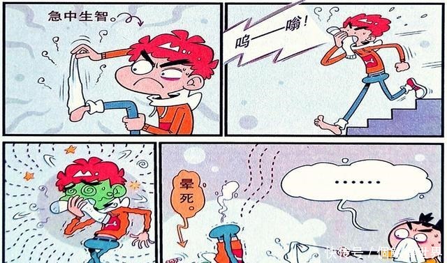 衰漫画衰衰 动物本能 误伤仇敌脸脸狗不打 不听话 全网搜