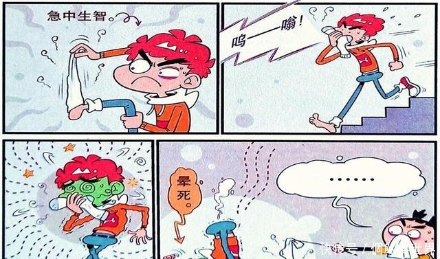 衰漫画衰衰 动物本能 误伤仇敌脸脸狗不打 不听话 全网搜 衰漫画衰衰 动物本能 误伤仇敌脸脸狗不打 不听话 全网搜