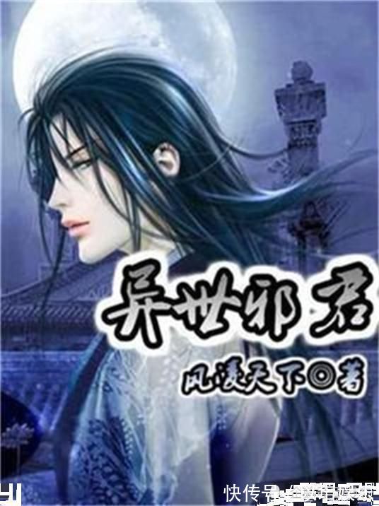 神语|6位网络小说至高神“我，三天，风神语”，他们的封神作品是什么