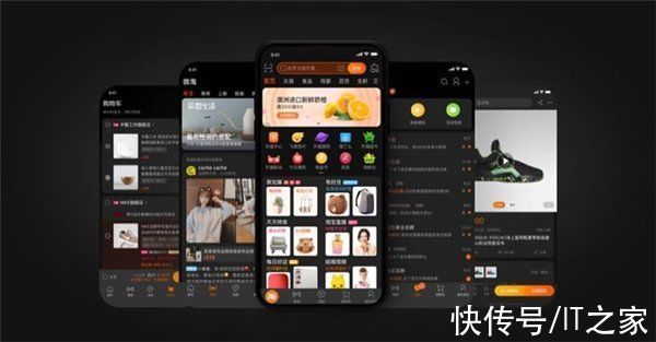 淘宝|淘宝 iOS 版终于支持自动深色模式