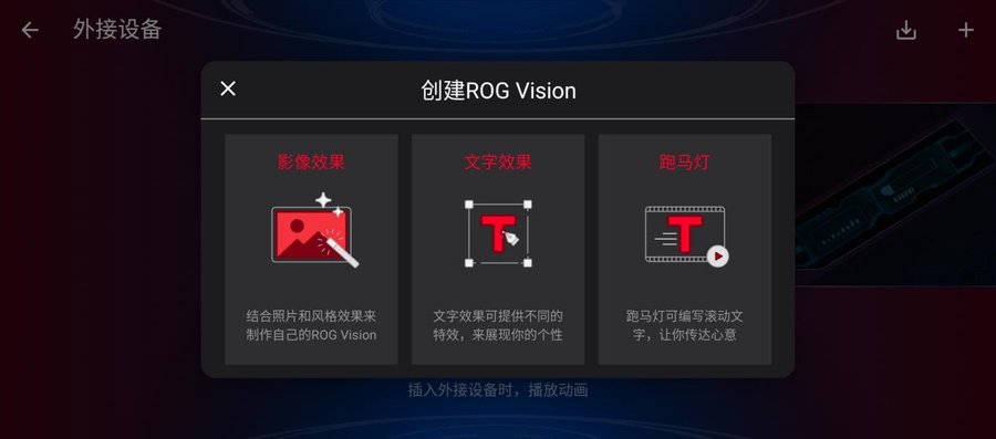 5s|个性十足的游戏利器 腾讯ROG游戏手机5s Pro评测