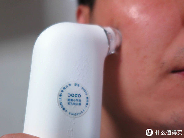 毛孔|去除黑头杂质 不做油腻汉子 我有DOCO超微小气泡毛孔吸尘器