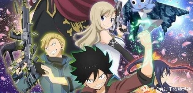 伊甸星原有妖尾的味道？虽然作者的套路都一样，却很多人爱吃