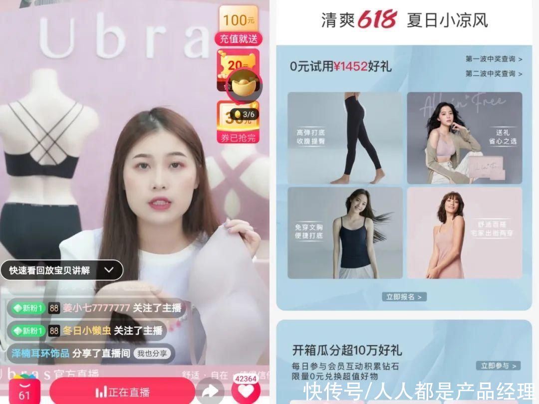 拉面|添可旗舰店42分钟销售破亿，如何在淘宝复刻下一个10亿品牌？