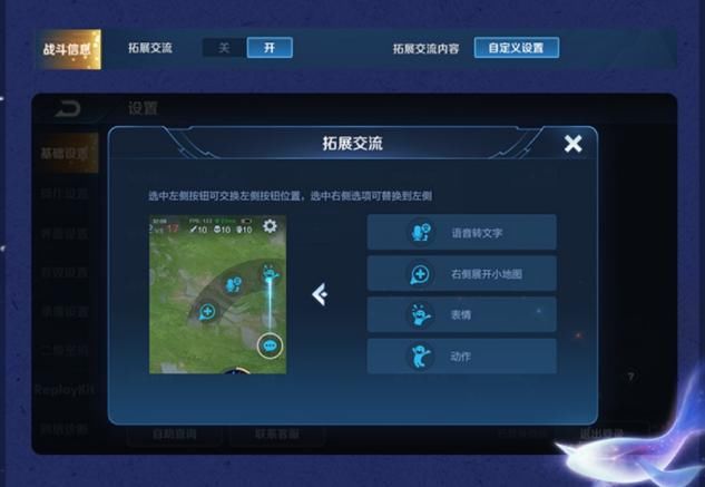迎来|局内UI即将迎来全新优化，这些更新你喜欢吗？