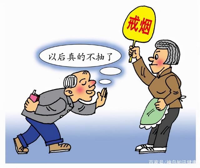 男人|男人过了45岁之后，如果能做到3“怂”，可能拥有“长寿体质”