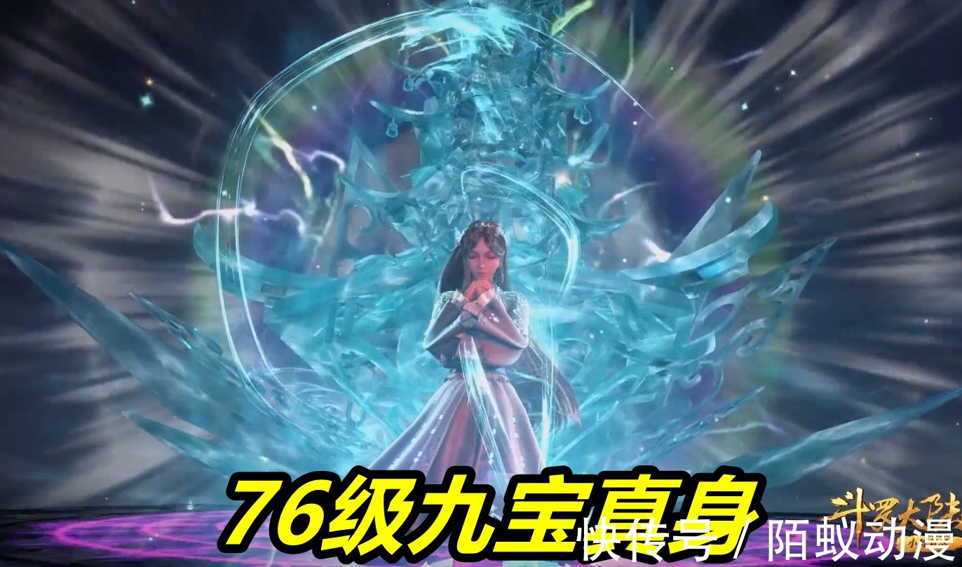 史莱|斗罗大陆:史莱克6怪齐开武魂真身,终于看到“坚挺金苍蝇”,刀疤哥比唐三还帅