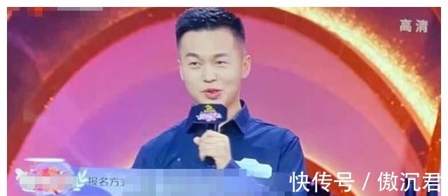 硕士|《新相亲大会》男嘉宾火了,自称是清华在读硕士,结果却查无此人