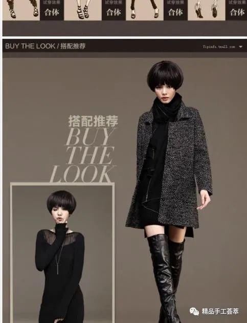 仿淘宝的销量旺款的大衣外套,简单的桂花针很美